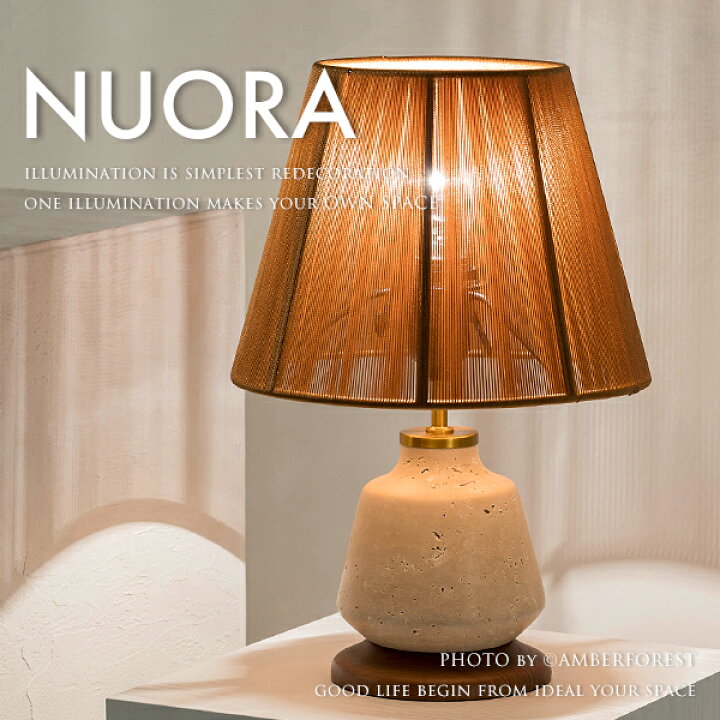 楽天市場】テーブルライト □NUORA ヌオラ□ 天然の大理石を使用した 