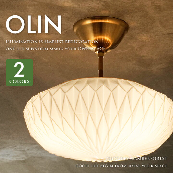 楽天市場】シーリングライト □OLIN オリーン□ 折り紙をモチーフに 