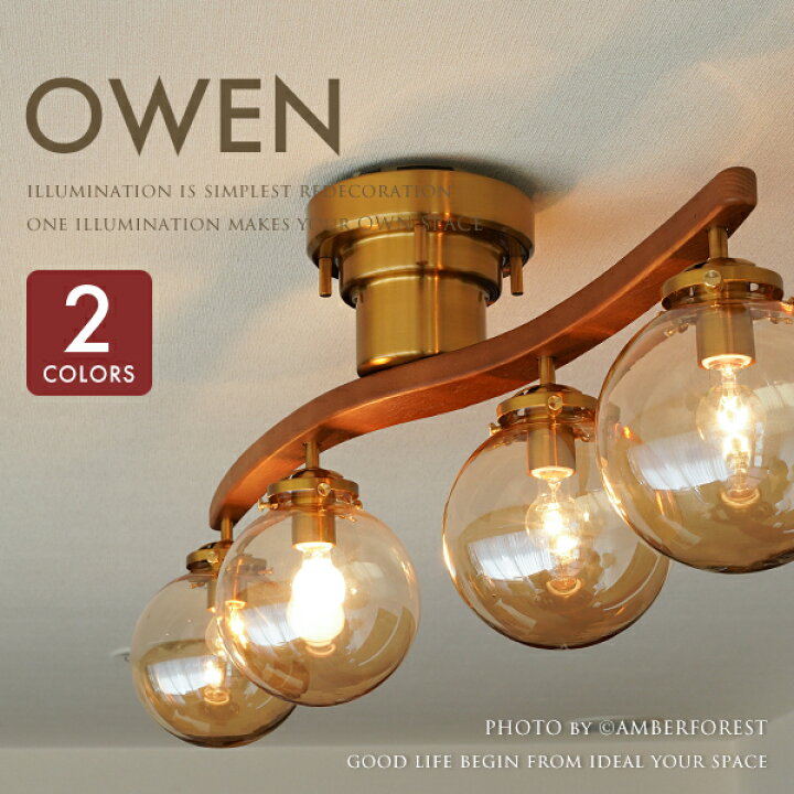楽天市場】☆電球おまけ LED電球も選択可能 【OWEN】 シーリングライト 