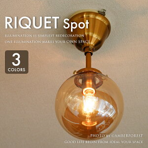 V[OCg Riquet Spot P[X|bg 3ނ̌IȃKX uCgS[h̎xȃgv yINTERFORM C^[tHz