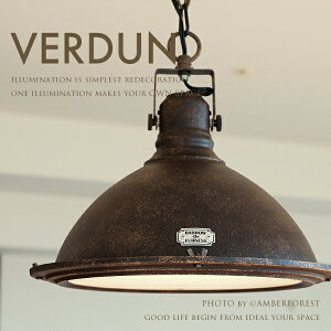 ���d�����܂� �yVerdun ���F���_���z LT-8802 INTERFORM �A���~ �A���e�B�[�N �Ɩ� �y���_���g���C�g ���g�����_�� �k���r���e�[�W