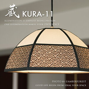 yz y_gCg KURA-11 Fores эH| a  Ö a 吳  ubN g_ 吳Q