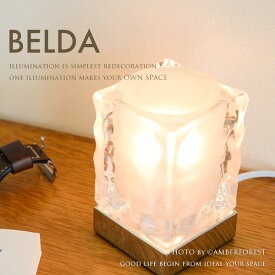 【BELDA】 KL-10289 Kishima アロマ テーブル ライト ランプ キャンドル デュフューザー 照明器具 間接照明