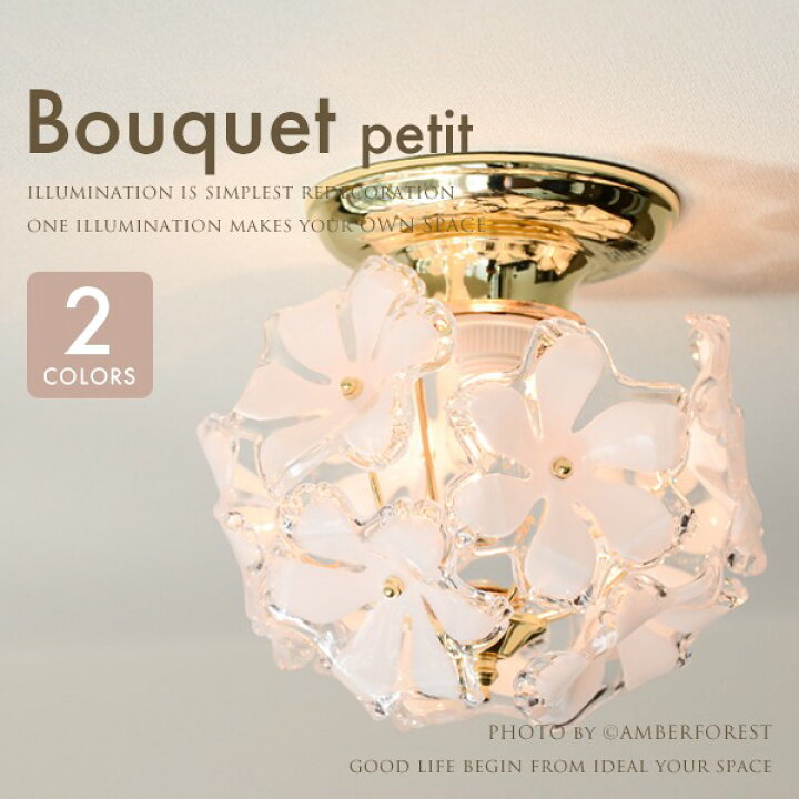 楽天市場】シーリングライト □Bouquet petit | GEM-6510R GEM-6897 