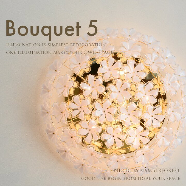 廃盤品】キシマ ブーケ Bouquet シーリングライト GEM-6895（楽天市場  
