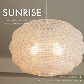 SUNRISE - 和風照明 ペンダントライト 2灯タイプ 6畳 8畳 和室 和モダン 和風モダン リビング ダイニング 旅館 ホテル 店舗 日本製 和紙
