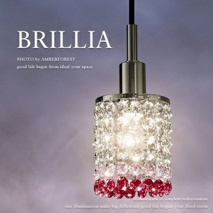 楽天市場】プチシャンデリア □BRILLIA□ エメラルドとボルドーの2色の 