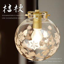 楽天市場】江戸切子（天井照明｜ライト・照明器具）：インテリア・寝具 