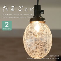 楽天市場】江戸切子 ランプの通販