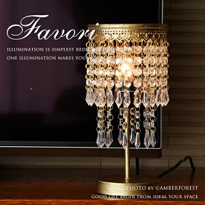 Favori VfÂ悤ȃLLƋPe[uCg _[NS[h̑lۂFfG yperle Chandelierz