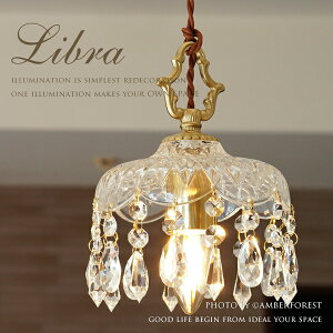 v`VfA Libra u lC̍~jVfA X܂ɂ߂̃AeB[NHȓVƖ yperle Chandelierz