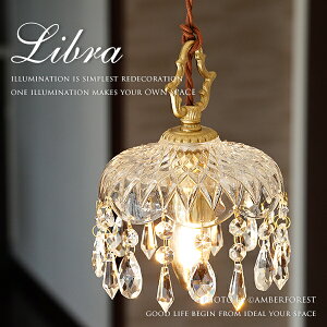 yLibraz pendant lamp NX^ KX CeA S[WX GKg OWA[ Ɩ VƖ 1^Cv 5 6 ^