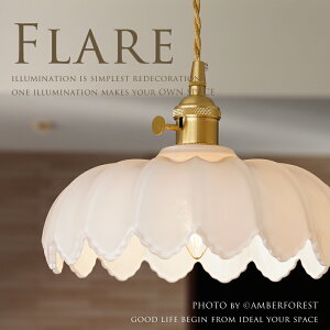 �yFLARE�z �V��Ɩ� �ԐڏƖ� MS-P2506 Clarity �N�����e�B 1���^�C�v ����t�� ���t���ȒP �A�[���f�R �A�[���k�[�{�[ ���[���s�A���f�U�C��