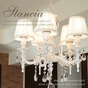 STANCIA - perle Chandelier ORRB I[u OB-082/5H zCgAeB[N VƖ Ɩ 5^Cv 10 12 15 rO _CjO ڊ 