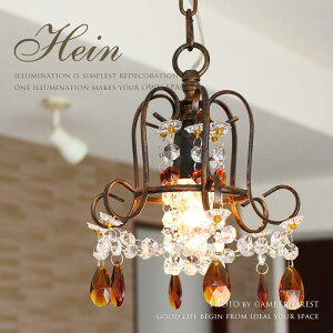 yHEINz OF-007/1 perle chandelier ~jVfA y_gv SVbN[^ AeB[N A[fR RR NVbN
