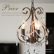 シャンデリア ■PRIER プリエ■ アンティーク調のお洒落なシャンデリア型ペンダントランプ 【perle Chand…