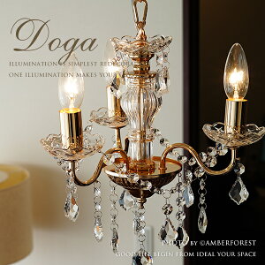 DOGA AeB[NS[h̔VfA tłX̂悤ȂȃCeAɁyperle Chandelierz