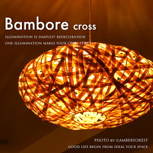 �y���_���g���C�g ��Bambore cross�� �|��D�荇�킹���I�u�W�F�̂悤�ȃC���e���A�Ɩ� �z�e����X�܂ɂ��������߁ySlimac �X���C�}�b�N�z