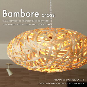 Bambore cross - �V��Ɩ� �y���_���g�^ APE-063 Bamboo 48 Pendant Light Slimac �X���C�}�b�N �X�����d�� Another Garden �a�� �a���_�� �a��