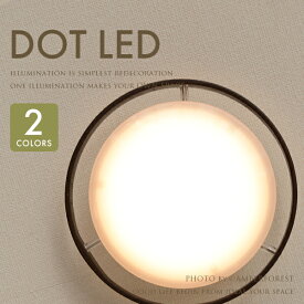 DOT LED 100 - ドットLED Slimac スライマック スワン電機 LEDライト シーリングライト ミッドセンチュリー モダン デザイン 照明器具 天井照明 LED照明