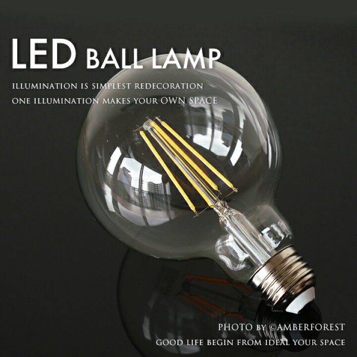 楽天市場】LED SWAN BULB BALL - E26型 LED電球 SWB-G200L Slimac 