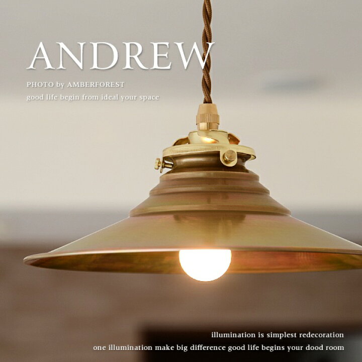 楽天市場】ペンダントライト □Andrew アンドリュー□ アンティーク  