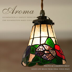 ペンダントライト ■AROMA アロマ■ バラの花がお部屋のアクセントになるステンドグラス照明 【amor collection】
