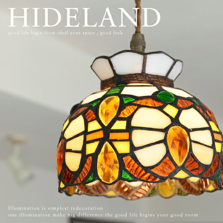 楽天市場】ペンダントライト □HIDELAND ハイドランド□ 暖色系の 