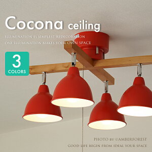 yCocona ceilingz V[O^ X|bgCg 4 10 12 GIL KMC-4321 KMC-4322 KMC-4323 VƖ ԐڏƖ rO _CjO
