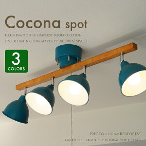 yCocona spotz VƖ ԐڏƖ X|bg px |V[OΉ vXCb` Q xbh[ rO _CjO JE^[