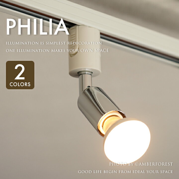 楽天市場】【PHILIA】 MS-402-CH MS-402-BK ホワイト ブラック ダクト 