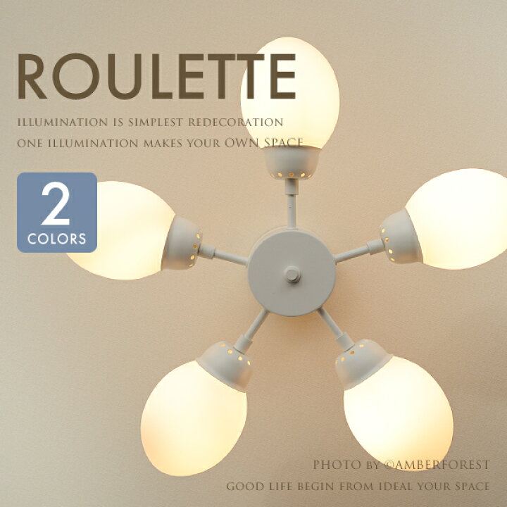 楽天市場 送料無料 Roulette 天井照明 間接照明 Tp 2 ホワイト ゴールド 北欧ビンテージ 北欧モダン ガレージ ラギッド カフェ 店舗 照明の販売 Amberforest