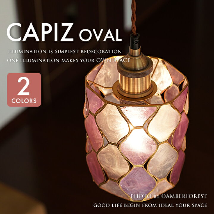 楽天市場】CAPIZ OVAL - カピス TPC-301A パープル ホワイト 