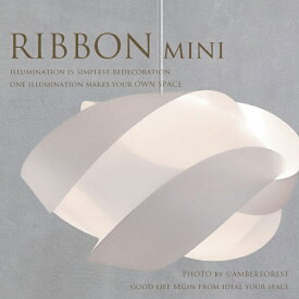 【送料無料】 ■RIBBON mini [02164-WH]■ カフェ系のインテリアにもおすすめのモダンなデザイン照明 【UMAGE ウメイ】