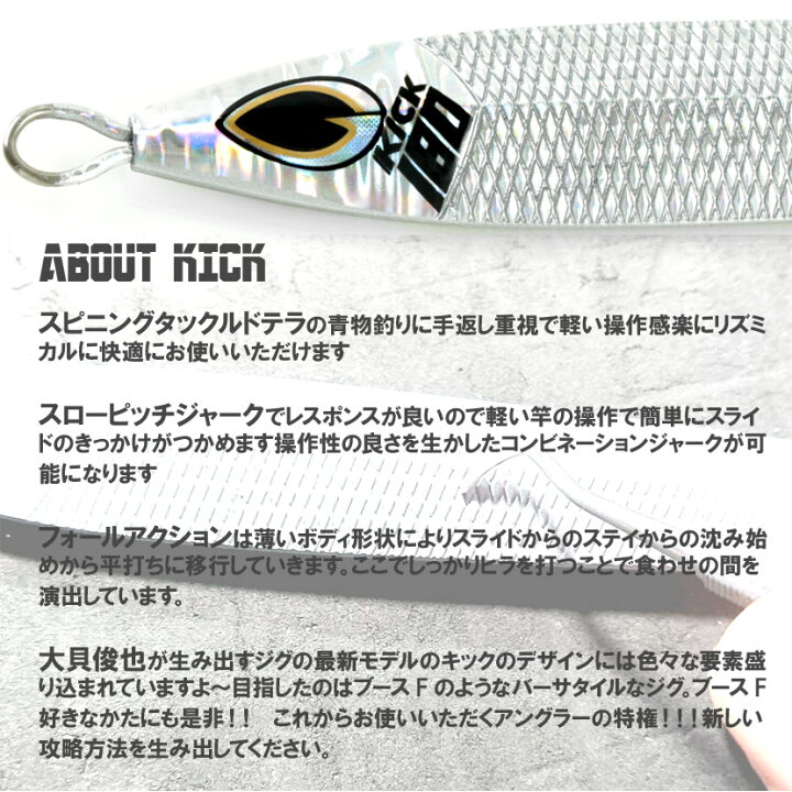 楽天市場 ビート キック 0g Beat Kick ジギング メタルジグ ベイトタックル スピニグタックル アンバージャック
