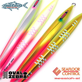 メサイアセミロング 210g AJ別注 エッジチャートリュースカラーグロー SEAFLOOR CONTROL シーフロアコントロール missah semi long ジギング メタルジグ