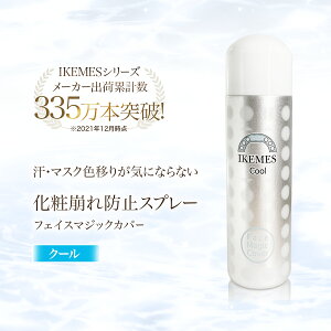 CPX yN[zCNh~ Xv[ Ă~߃L[v tFCX}WbNJo[ CNJo[pXv[ RX CNL[vXv[ dグpϐ CN  h~ ϕi 