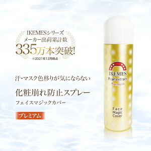 CPXyv~Az CNh~ Xv[ Ă~߃L[v tFCX}WbNJo [CNJo[pXv[ RX CNL[vXv[ dグpϐ CN  h~  