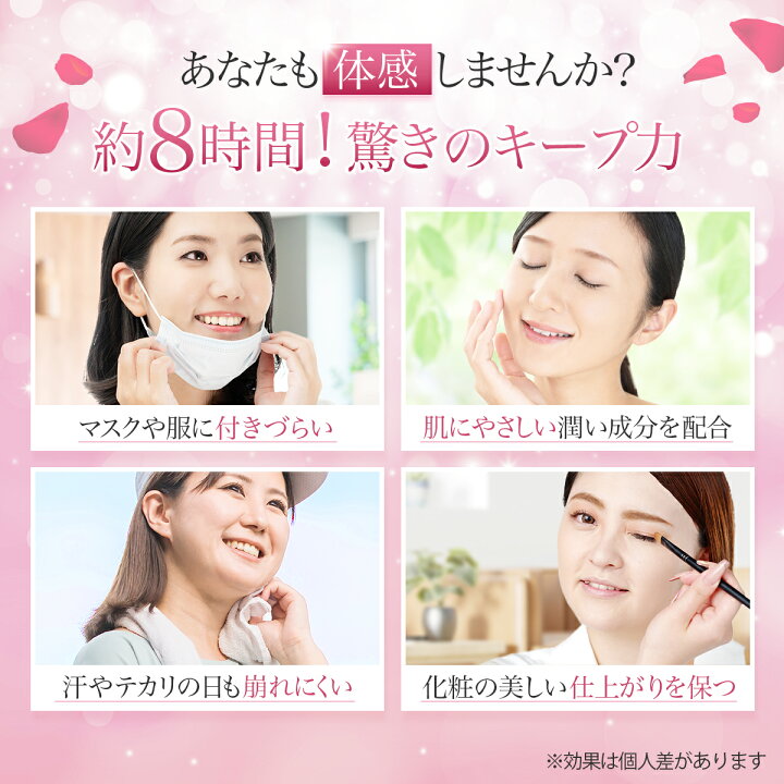 楽天市場】イケメス 【ローズ3本セット】メイク崩れ防止 日焼け止め  