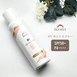 Ȃ炨܂ł1{v[gIĂ~ Xv[ 80g UVPA SPF50+ PA++++ CPX IKEMES p Sgp  炳 UVXv[ ς̏ォ St X|[c uvJbg ǂ  