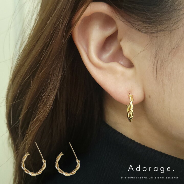楽天市場】即納☆ピアス 両耳用 ツイスト メタル フープピアス 