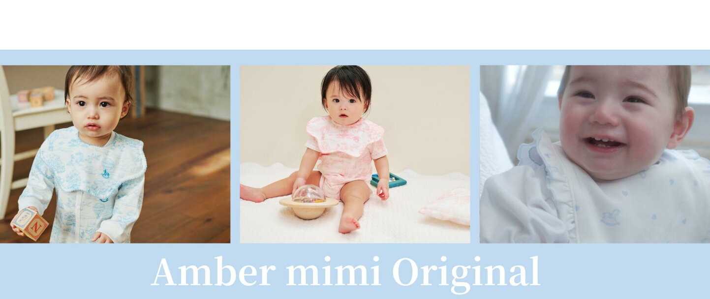 楽天市場 | Amber mimi楽天市場店 - 上質でおしゃれなベビー服 