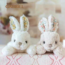 Gabriel ふわふわフワラーラビット ファーストトイ ぬいぐるみ