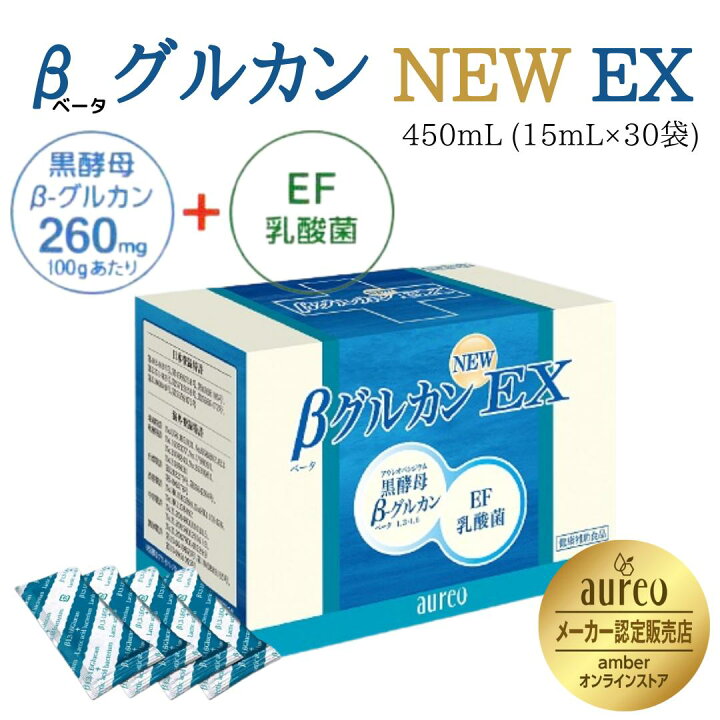 楽天市場】【限定セール価格 ポイント5倍 正規販売店】アウレオ β 