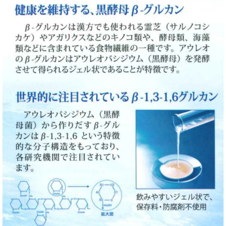 楽天市場】【限定セール価格 ポイント5倍 正規販売店】アウレオ β 