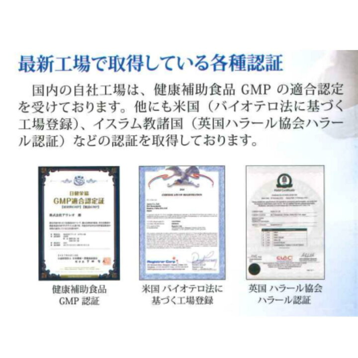 楽天市場】【限定セール価格 ポイント5倍 正規販売店】アウレオ β 