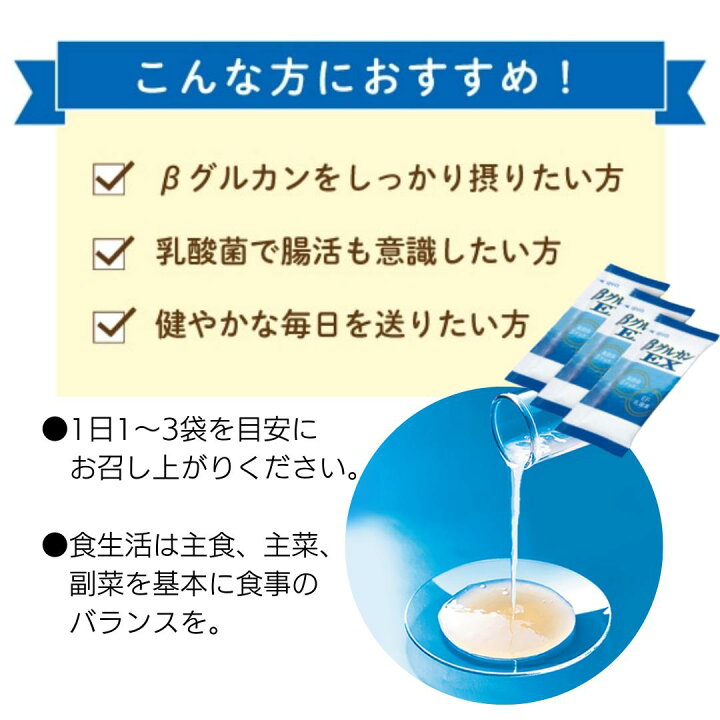 楽天市場】【限定セール価格 ポイント5倍 正規販売店】アウレオ β 