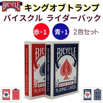 楽天市場】バイスクル トランプ ライダーバック 赤の通販