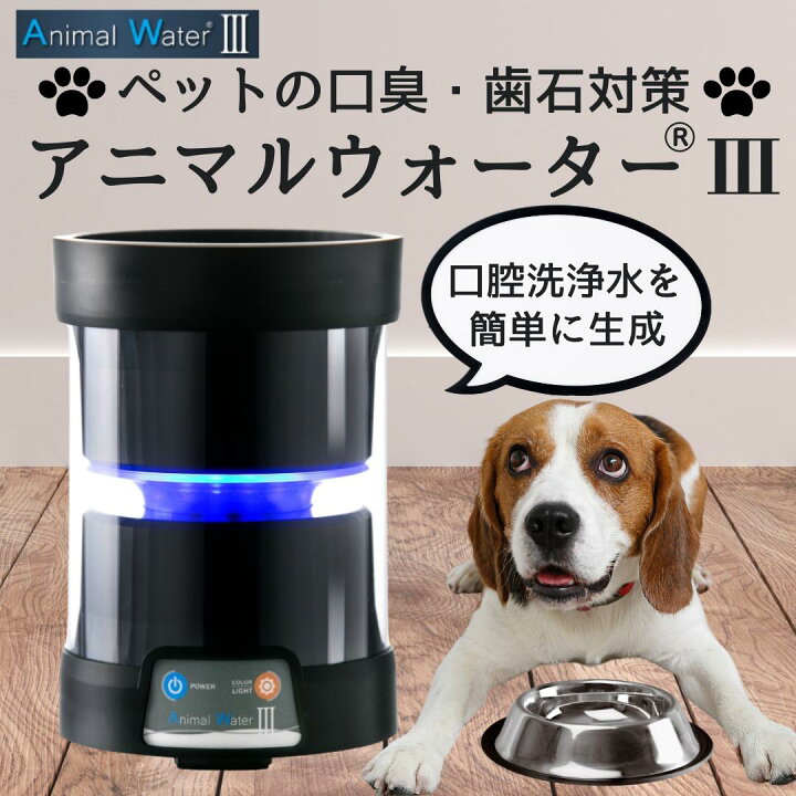 楽天市場】【ポイント4倍 送料無料 正規販売店】 ペット 口腔洗浄水 