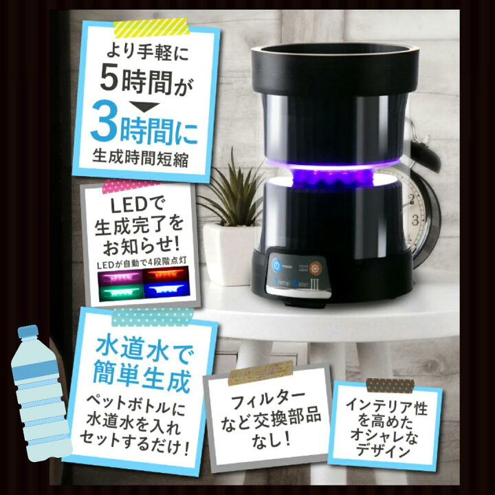 楽天市場】【ポイント4倍 送料無料 正規販売店】 ペット 口腔洗浄水 